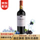威瑪（Viu Manent） 【智利酒王名莊】珍藏干紅葡萄酒750ml紅酒智利原瓶原裝進(jìn)口 馬爾貝克干紅單瓶（2020年份）