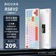 riccks芮克斯RS8 V2無線機械鍵盤藍牙2.4g有線三?？椭苹痝asket全鍵熱插拔線性軸游戲電競辦公電腦ipad外設(shè)87 三文魚（沐雪軸-三模）8000mAh【旗艦版】