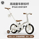 樂卡（Lecoco）兒童自行車平衡車二合一2-6歲多功能可折疊腳踏車 X3plus 12寸 -云霧咖（皮帶款）