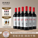 西鴿酒莊N28赤霞珠干紅葡萄酒750ml*6整箱裝 寧夏賀蘭山國產紅酒聚會宴請