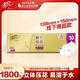 清風(fēng)清風(fēng)金裝無芯卷筒紙1800克4層14卷加厚家庭裝廁手紙實惠裝衛(wèi)生紙 4層 1800g*14卷