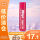 百蕾適美國進(jìn)口漿果味滋潤潤唇膏SPF15 4.25g 防曬滋潤清爽【臨期清倉】