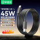 畢亞茲適用于三星數(shù)據(jù)線PD45W雙頭Type-C充電線3A超級快充線1.5米W25/ZFold6/Z Flip6/s25/s24/A55/ultra