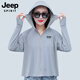 JEEP SPIRIT吉普冰絲防曬衣女2025夏季新款防紫外線(xiàn)透氣防曬服長(cháng)袖連帽皮膚衣 灰色 UPF50+ 均碼 丨建議85-165斤