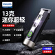 飛利浦（PHILIPS）手電筒強(qiáng)光手電鑰匙扣警示燈便攜戶外照明迷你小型應(yīng)急燈SFL1121