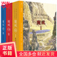 【當(dāng)當(dāng)正版書籍】魔戒三部：插圖本（奧斯卡桂冠艾倫·李恢弘彩圖，托爾金會(huì)指定純正譯本，親臨中洲世界的黑暗與光明?。? title=