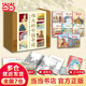 （當(dāng)當(dāng)專供）偉大的中國奇跡：給孩子的古建筑解剖書（全8冊）