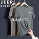 JEEP SPIRIT吉普短袖t恤男士夏季半袖上衣冰絲透氣休閑戶外運動服 軍綠  2XL