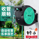 安德柯自動(dòng)收管水管車洗車高壓水槍澆花水槍洗車神器洗車水管掛壁收納架 自動(dòng)回收水管車15米+二合一水槍
