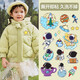 范爺家兒童卡通彩色羽絨服布貼補(bǔ)丁貼DIY衣服包褲子裝飾補(bǔ)丁貼破洞修補(bǔ)