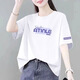 珞妮短袖t恤女純棉2025夏季新款時(shí)尚氣質(zhì)減齡大碼寬松遮肚子上衣女裝 白色【AT字母 】 3XL 建議155-170斤