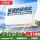 東寶大1.5匹冷暖空調(diào)掛機 新一級能效 節(jié)能省電除濕 自清潔  變頻壁掛式家用出租房臥室宿舍壁掛 大1.5匹 一級能效 冷暖【全銅管】 無安裝服務(wù)
