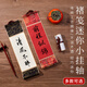 玖柒文房迷你褚箋小卷軸掛畫(huà)宣紙掛軸半生熟空白復古書(shū)法練習創(chuàng  )作手卷書(shū)法作品紙字畫(huà)掛軸精裱古風(fēng)掛件鳳錦
