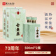 金壺春集團老顧客專屬鏈接活動產(chǎn)品70周年醬香型白酒 53%vol 500mL 2瓶 平壩集團品牌