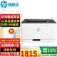 惠普（HP）150a/150nw A4彩色激光打印機單功能打印機 家用小型辦公 150a（USB+彩4頁/分鐘+黑18頁/分鐘）