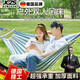 JCZS德國(guó)品牌吊床戶外防側(cè)翻便攜露營(yíng)帳篷秋千帆布大人雙人吊 雙人防側(cè)翻藍(lán)白【承重700斤】