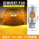 斐鑒車(chē)適用豐田六代凱美瑞led轉向燈06-11年款08防頻閃09轉彎燈泡07改裝 六代凱美瑞后轉向燈【T20】/單個(gè)價(jià)
