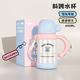 肆月夏季斜挎水杯大容量杯子女生高顏值保溫杯冰霸杯吸管杯生日禮物