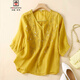 AEMAPE中年舒適上衣女士夏季薄款夏裝新款da碼寬松短袖T恤 黃色 L 建議110-120斤