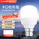 佛山照明（FSL）LED燈泡柱形球泡節(jié)能球泡物業(yè)商用光源超亮B22卡口燈泡5W白光（6500K）