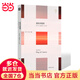 輕與重文叢·愛的多重奏（當(dāng)代哲學(xué)家阿蘭·巴迪歐與《世界報(bào)》記者尼古拉·呂翁以愛為主題的公開談話錄）