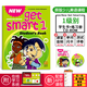 【原版進口】MM出版社6-12歲少兒英語教材NGS新版new get smart 1 2 3 4 5 6配套學生書練習冊 1級別學生套裝（課本+練習冊）