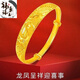 XCL香港免稅9999真金龍鳳呈祥手鐲女滿天星黃金實(shí)心足沙金手鐲手環(huán) 龍鳳呈祥手鐲帶送禮盒