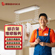 同城京東晾衣架安裝維修上門(mén)服務(wù)手搖電動(dòng)升降晾衣架更換鋼絲繩專業(yè)安裝維修鋼絲繩斷裂更換上門(mén)服務(wù) 預(yù)付款 晾衣架維修服務(wù)