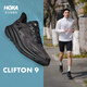 HOKA男款冬季戶(hù)外輕量克利夫頓 9跑步鞋CLIFTON 9緩震耐磨回彈 黑色/黑色-寬版 43