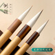 湖穎 【全網低價】白云三支裝白云毛筆兼毫大中小楷國畫學生書法專用初學者入門毛筆裝行書小白云毛筆