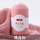 蒂諾芬羊絨線(xiàn)100%罕山白絨正品純山羊絨毛線(xiàn)手工編織特級機織圍巾寶寶線(xiàn) 橡皮粉 50克 買(mǎi)一送一