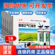 太極 藿香正氣口服液10ml 非藿香正氣 水荷香正氣液可搭防暑降溫藥品團(tuán)購(gòu)禮包夏季用品霍香正氣 5盒裝】聯(lián)系享驚喜價(jià)17元/盒