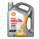 殼牌（Shell）汽機(jī)油 超凡喜力灰殼 零碳環(huán)保 天然氣全合成機(jī)油 發(fā)動機(jī)潤滑油 灰殼HX8 0W-20 SP 4L