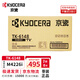 京瓷（KYOCERA）TK-6148原裝墨粉盒碳粉硒鼓打印機墨盒適用京瓷復(fù)印機M4226idn粉盒耗材 TK-6148