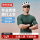京東京造RC300騎行服男短袖速干透氣公路自行車(chē)騎行裝備 松葉綠XL