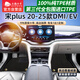 五福金牛全包圍tpe汽車(chē)腳墊20-25款比亞迪宋plus DMI EV腳墊 森益美尼斯毯