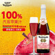 瑪蒂天尼（MARTINELLI‘S）蘋(píng)果石榴汁氣泡水750ml香檳無(wú)酒精聚餐美國原裝進(jìn)口送禮綿密