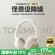 唐麥H7 Hi-Res Ultra頭戴式耳機藍牙降噪長續(xù)航戶外運動音樂電競游戲電腦耳機適用華為蘋果男女生禮物