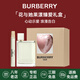 博柏利（BURBERRY）花與她果漾青提軟糖女士淡香水 紅粉戀歌女神英雄 生日母親節(jié)禮物 【臻愛禮盒】青提軟糖50ml+10ml