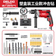 德力西電鉆大功率沖擊鉆家用打孔多功能小電錘220v電動螺絲刀有線手槍鉆 【順豐】塑盒裝710W工業(yè)款沖擊鉆