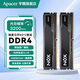 宇瞻(Apacer) DDR4內存 暗黑馬甲 16G/32G/64G 3600 游戲電競馬甲臺式內存條 NOX暗黑3200【黑】8G*2