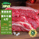 呼貝倫草原散養(yǎng)黃牛 原肉整切新鮮牛腩肉整塊不調(diào)理現(xiàn)殺凈重2斤甘肅直發(fā) 牛腩 4斤