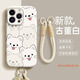 圣圖朗液態(tài)硅膠卡通狗狗適用iphone16promax蘋(píng)果15手機(jī)殼AI按鍵全包13高級(jí)磁吸14情侶新款12女防摔保護(hù)套 小狗堆【古董白】臻品液態(tài)+手繩 iPhone 13