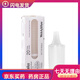 博朗耳溫槍適用于耳溫槍一次性耳套專(zhuān)用3030/6520/4520/6525耳套所有 3盒