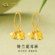 中國黃金（CHINA GOLD）鈴蘭花黃金耳環(huán)女款足金花朵耳墜飾品情人節(jié)生日禮物送老婆愛人 鈴蘭花耳環(huán) 約1.1g