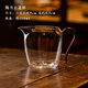 三勤堂耐高溫茶具高硼硅加厚玻璃攬月公道杯茶道配件過(guò)濾均杯泡茶分茶器 攬月公道杯
