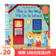 100元5件 Twinkle Twinkle Little Star 一閃一閃亮晶晶 sing along 童謠紙板操作書(shū) 英文原版繪本 老麥克唐納有一個(gè)農(nóng)場(chǎng) Sing Along系列:去上學(xué)