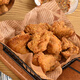 CP正大食品香酥伴翅（微辣風味）2斤 帶骨雞塊空氣炸鍋油炸鐵板食材