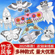風(fēng)箏diy手工制作材料包自制手繪空白風(fēng)箏半成品兒童涂鴉竹條風(fēng)箏 diy繪畫(huà)風(fēng)箏【隨機款式】 （贈全套材料包）具體參考詳情頁(yè)
