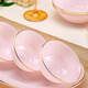 天霽瑤景德鎮(zhèn)粉色玉瓷餐具家用高檔金邊碗碟飯碗盤子骨瓷瓷碗玉 4.5英寸高腳飯碗1個(gè)